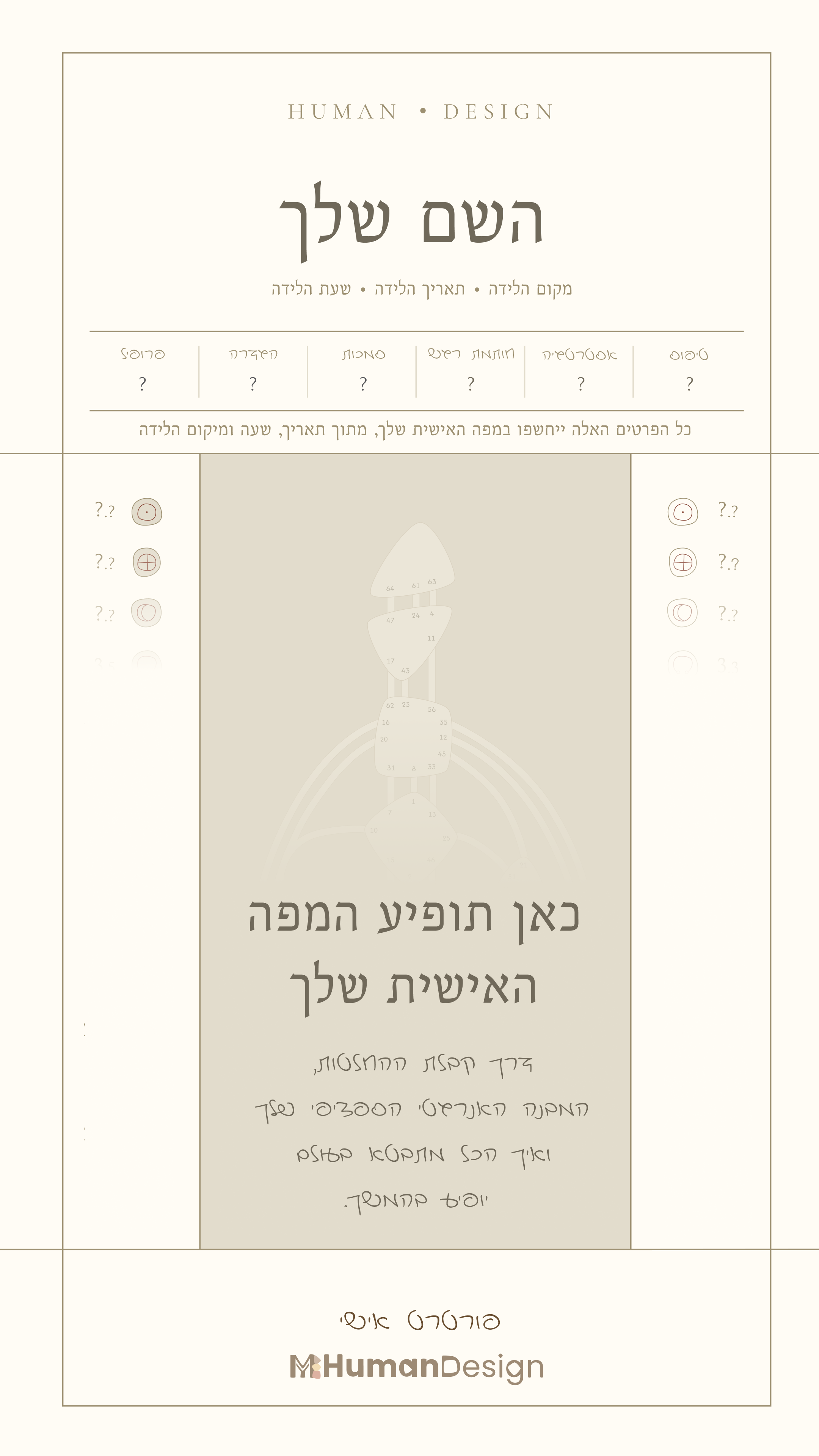 קאבר הספר
